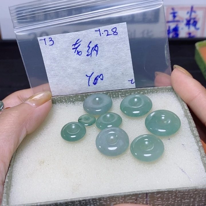 老***色定制翡翠未镶嵌不退