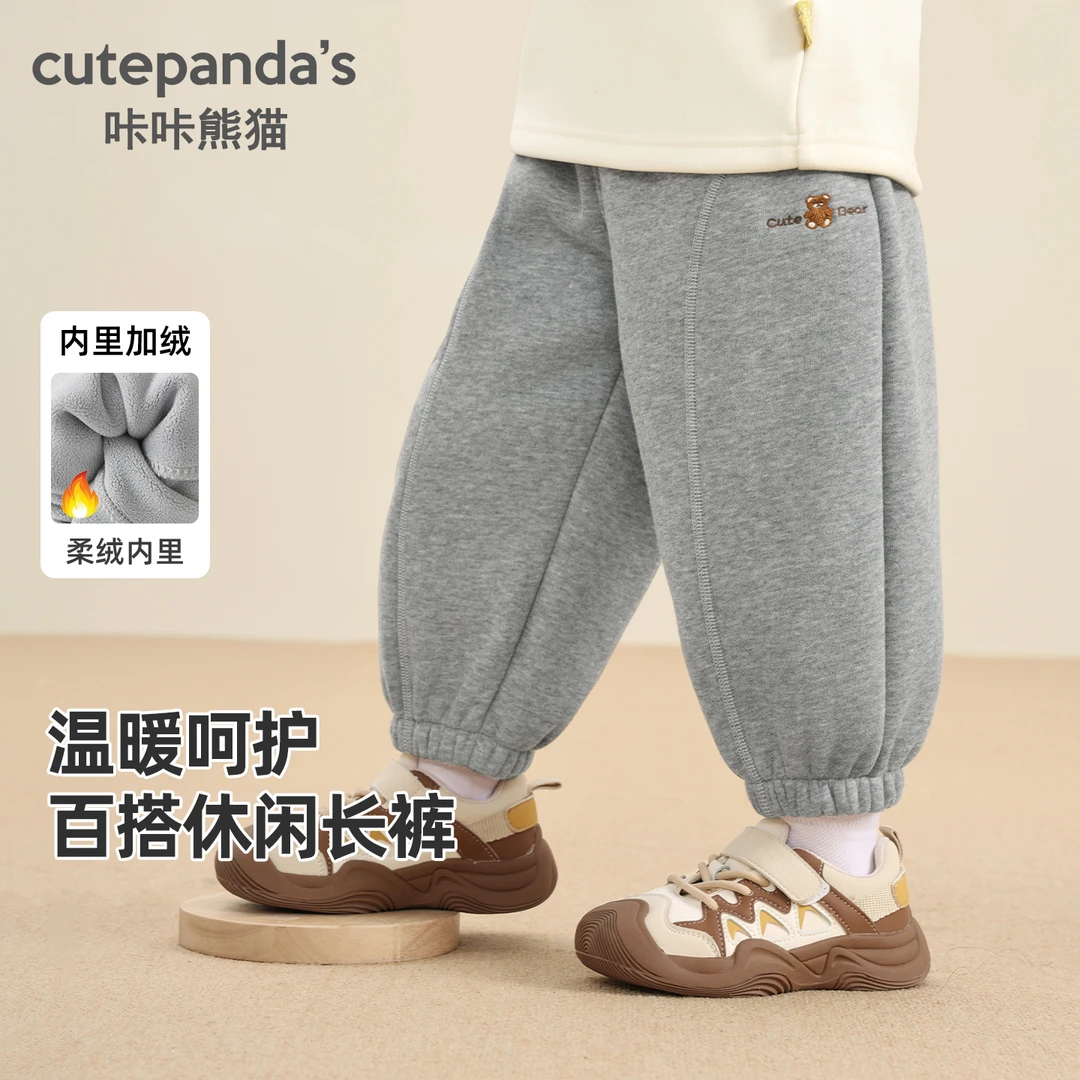 儿童衣服宝宝冬季保暖长裤冬装婴儿小童男童女童休闲裤Y10330