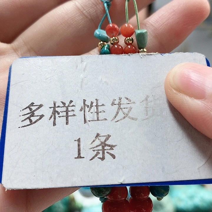 未镶嵌南红玛瑙珠宝奇石