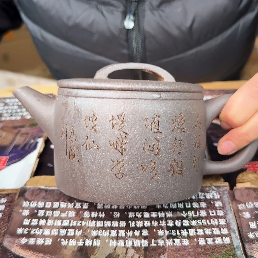 紫砂茶壶紫砂的制作