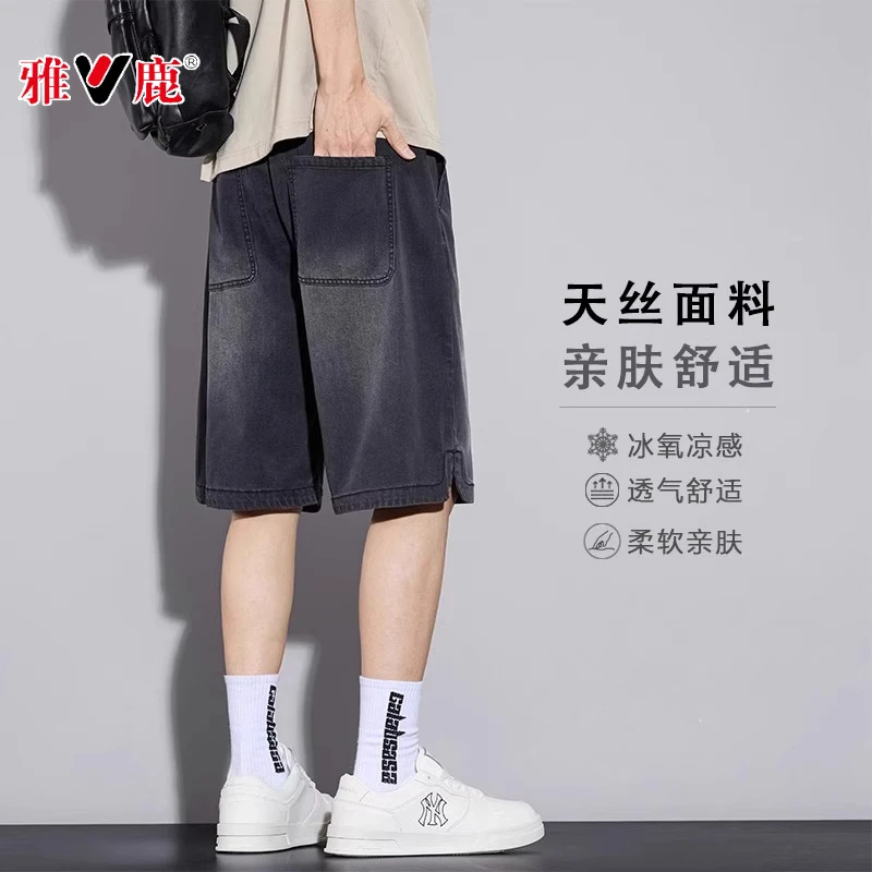 雅鹿天丝牛仔短裤男2025新款夏薄款宽松直筒冰丝潮流潮流百搭短裤