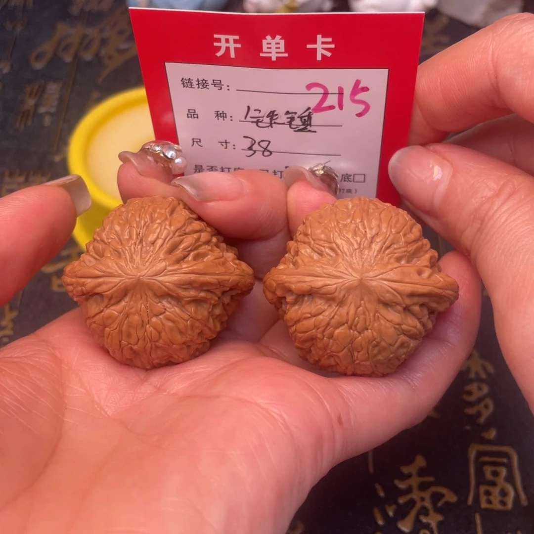 桃核吊坠文玩的好