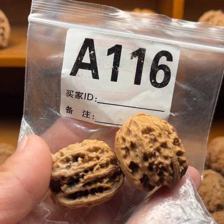 德***吊坠文玩核桃小苹果