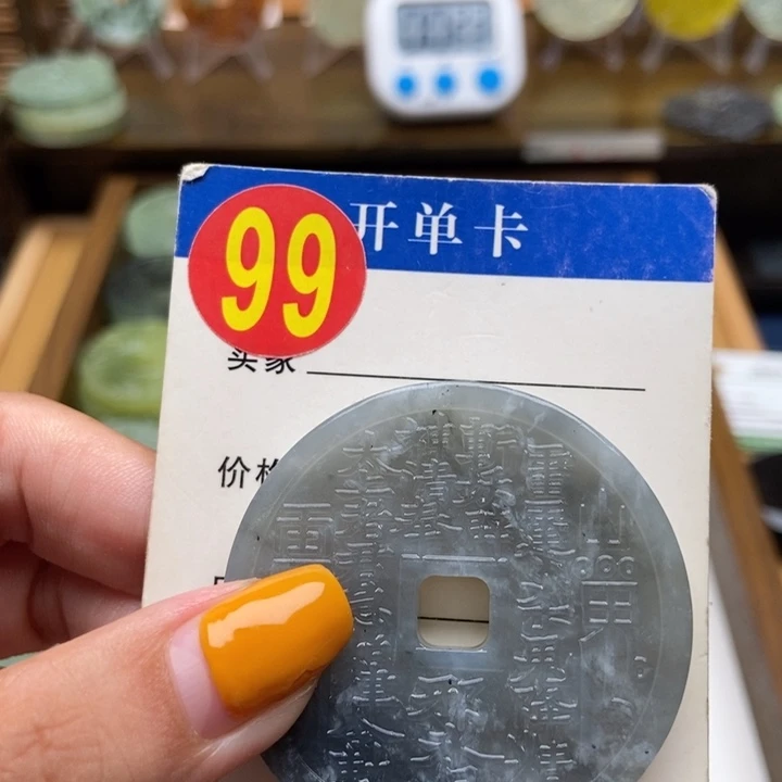 未镶嵌蛇纹石玉挂件A****金
