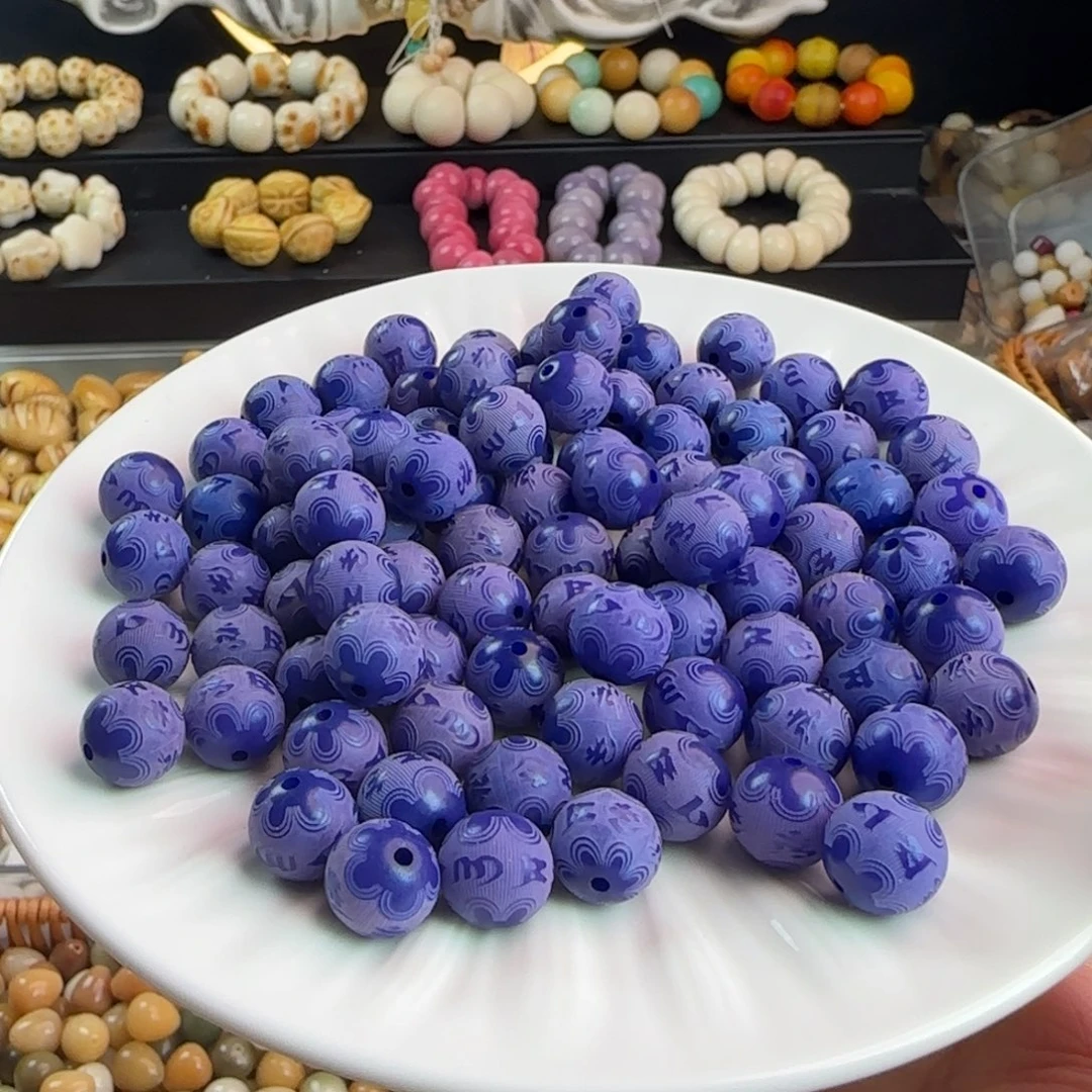 吊坠菩提根/象牙果卡12克莱因蓝箴言100卡牌➕20备珠