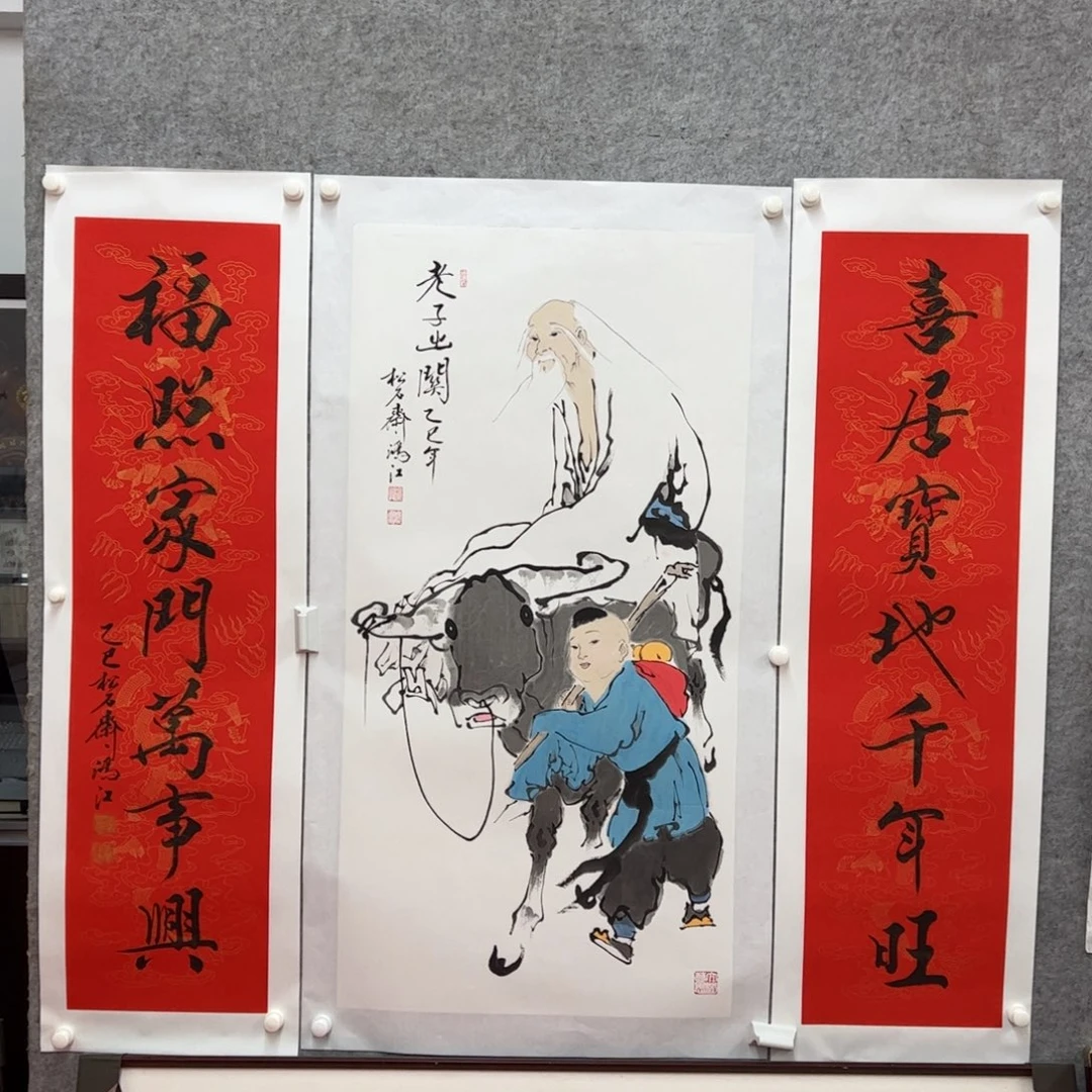 国画陈鸿江《老子出关》，中堂