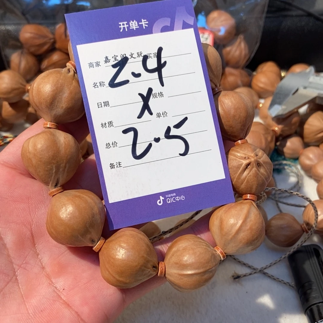 高***橄榄核吊坠橄榄橄榄