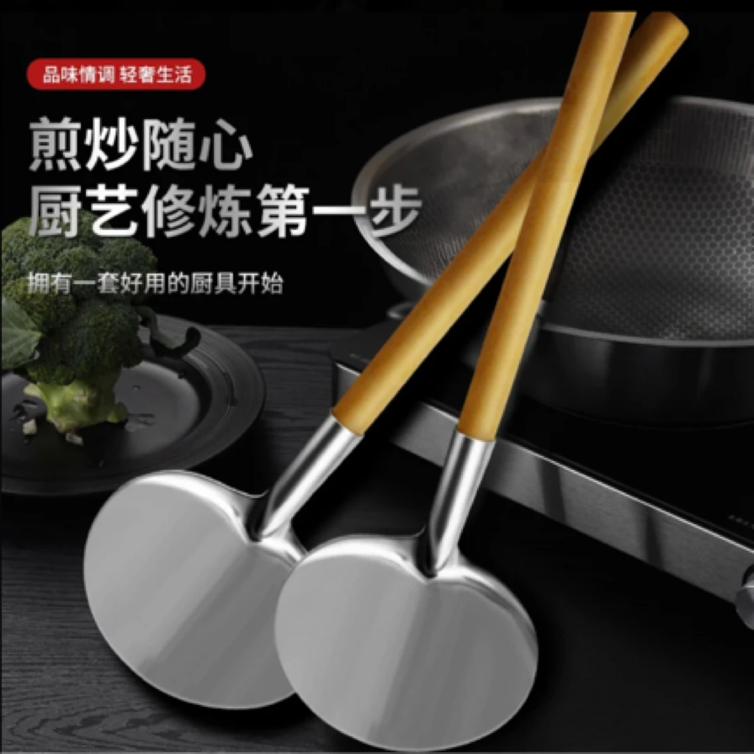 老式湘西本地农家炒菜老式不锈钢锅铲木柄家用ll