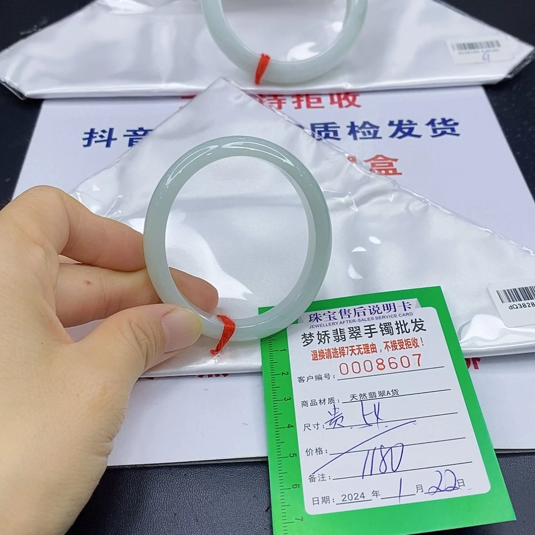 翡翠手镯未镶嵌翡翠手镯