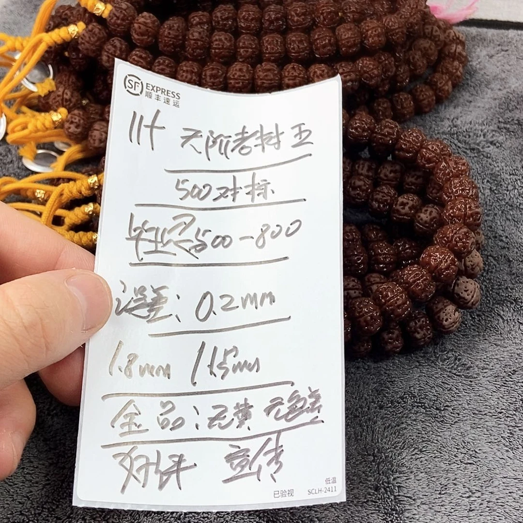 吊坠金刚菩提老树王