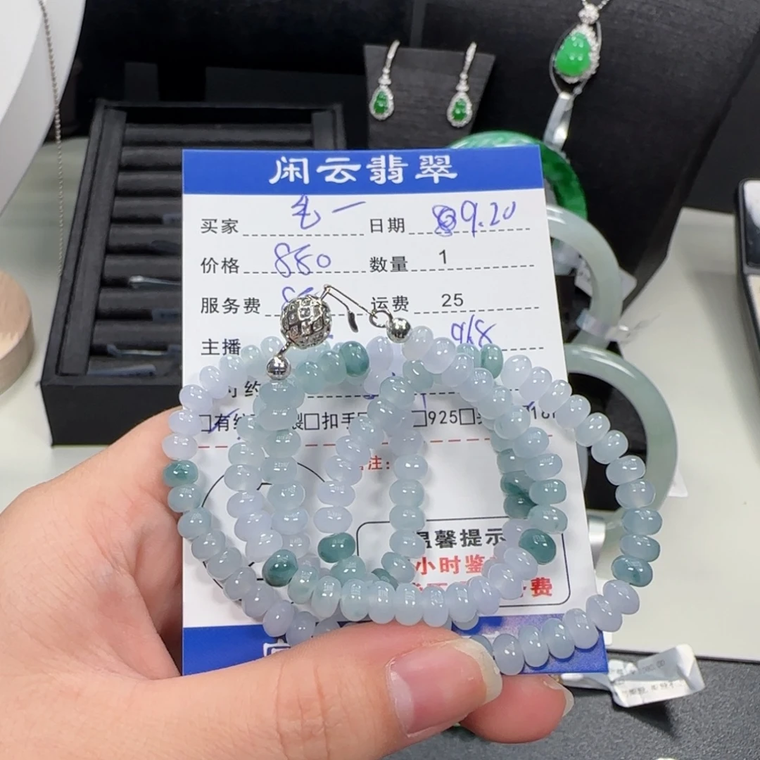 毛***娘项链18K金镶嵌翡翠翡翠