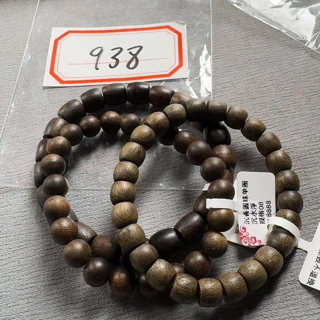 沉香香囊沉香938一套