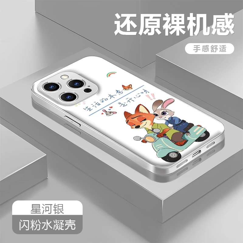 开心呀适用苹果17/16华为P70/vivo/oppo金属漆水凝防摔手机壳女