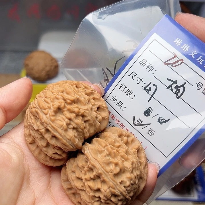 吊坠文玩核桃核桃的20