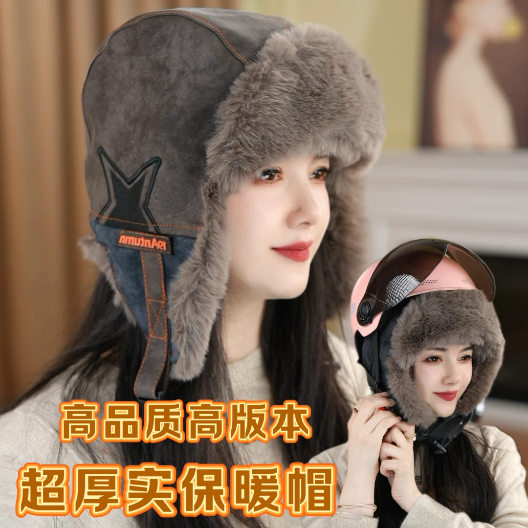 雷锋帽男女冬季加绒加厚保暖骑行护耳帽东北户外防风滑雪飞行员帽