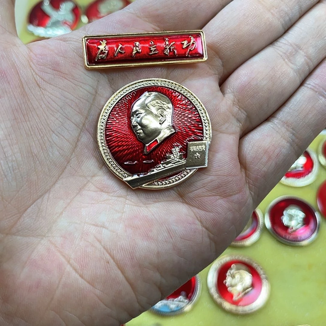 养***道铝红色收藏精品小章