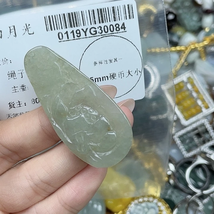 翡翠吊坠(不含链)未镶嵌