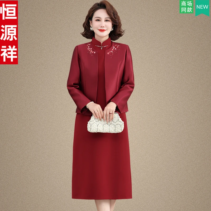 恒源祥婚礼妈妈春秋装连衣裙两件套装洋气阔太太高贵喜婆婆婚宴装