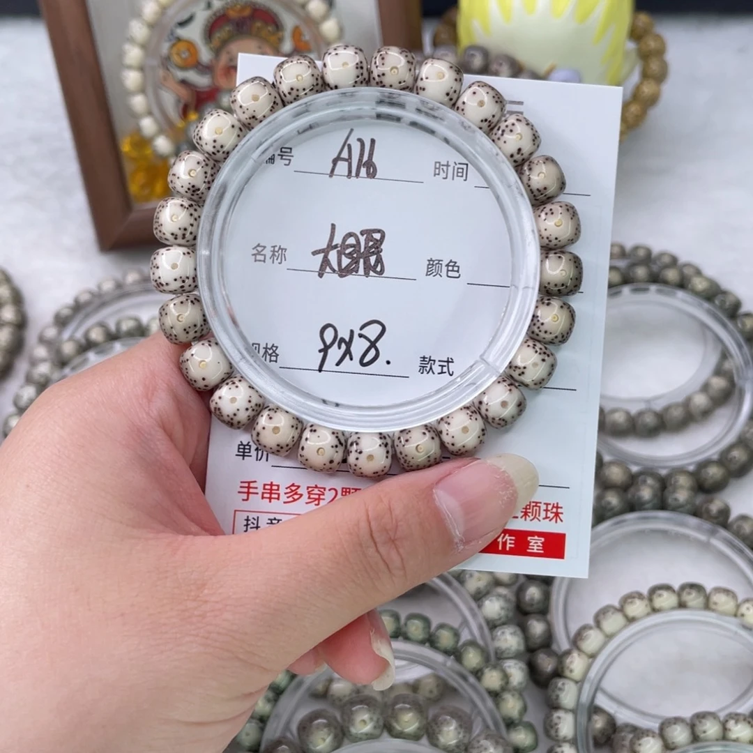 手串星月菩提16大眼