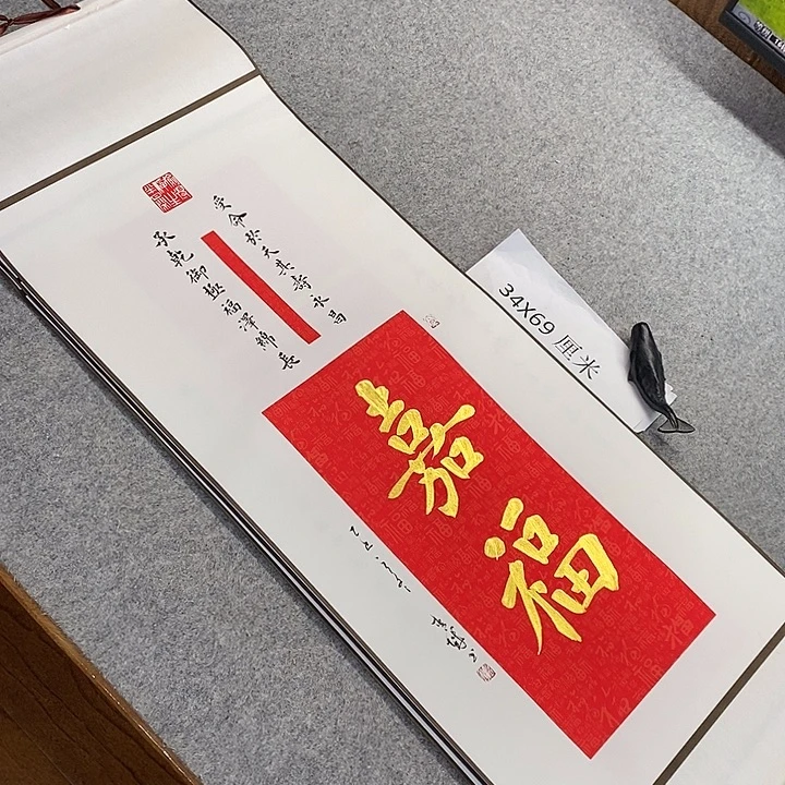 书法青城书法作品惠友