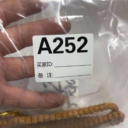 香榧木小金刚盘龙直切一条252