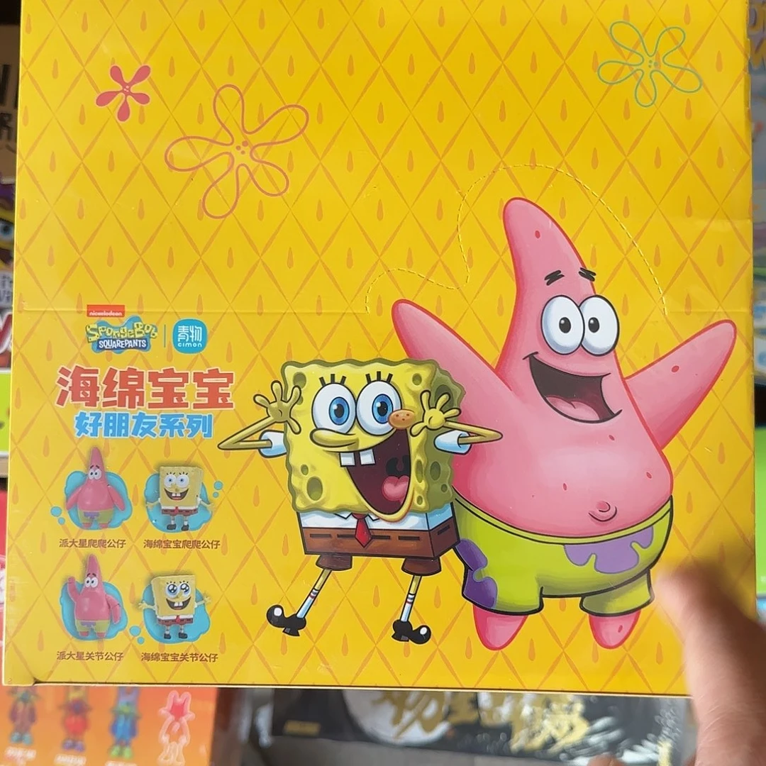 海绵宝宝和派大星好朋友