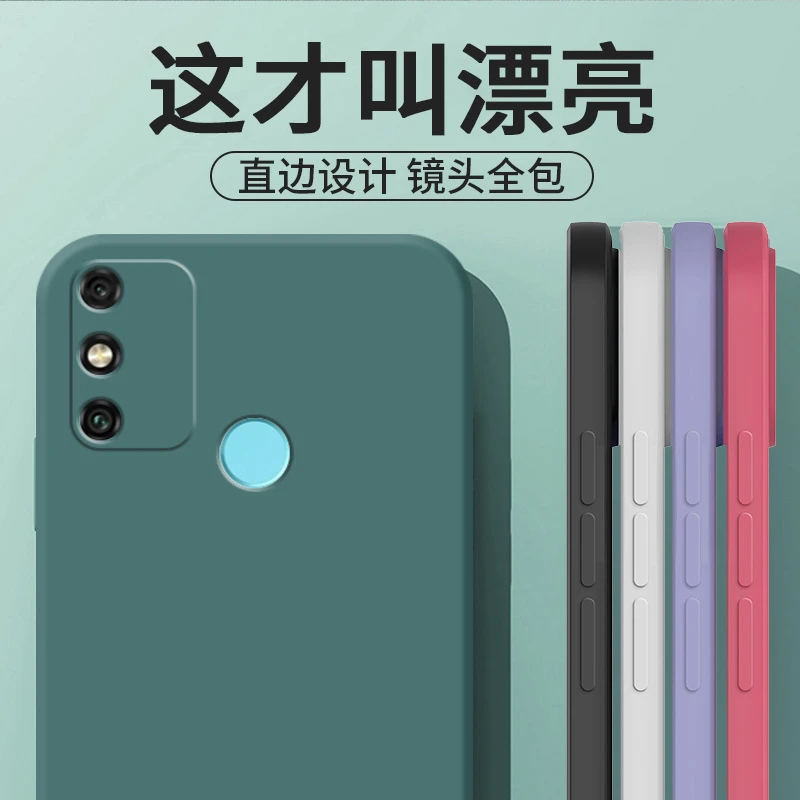 箭阙适用荣耀畅玩9A手机壳直边防摔保护套纯色简约磨砂镜头软壳