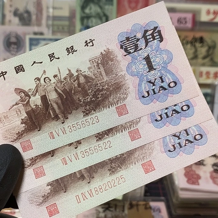 江****。红三凸三张绝品3556523-22-225