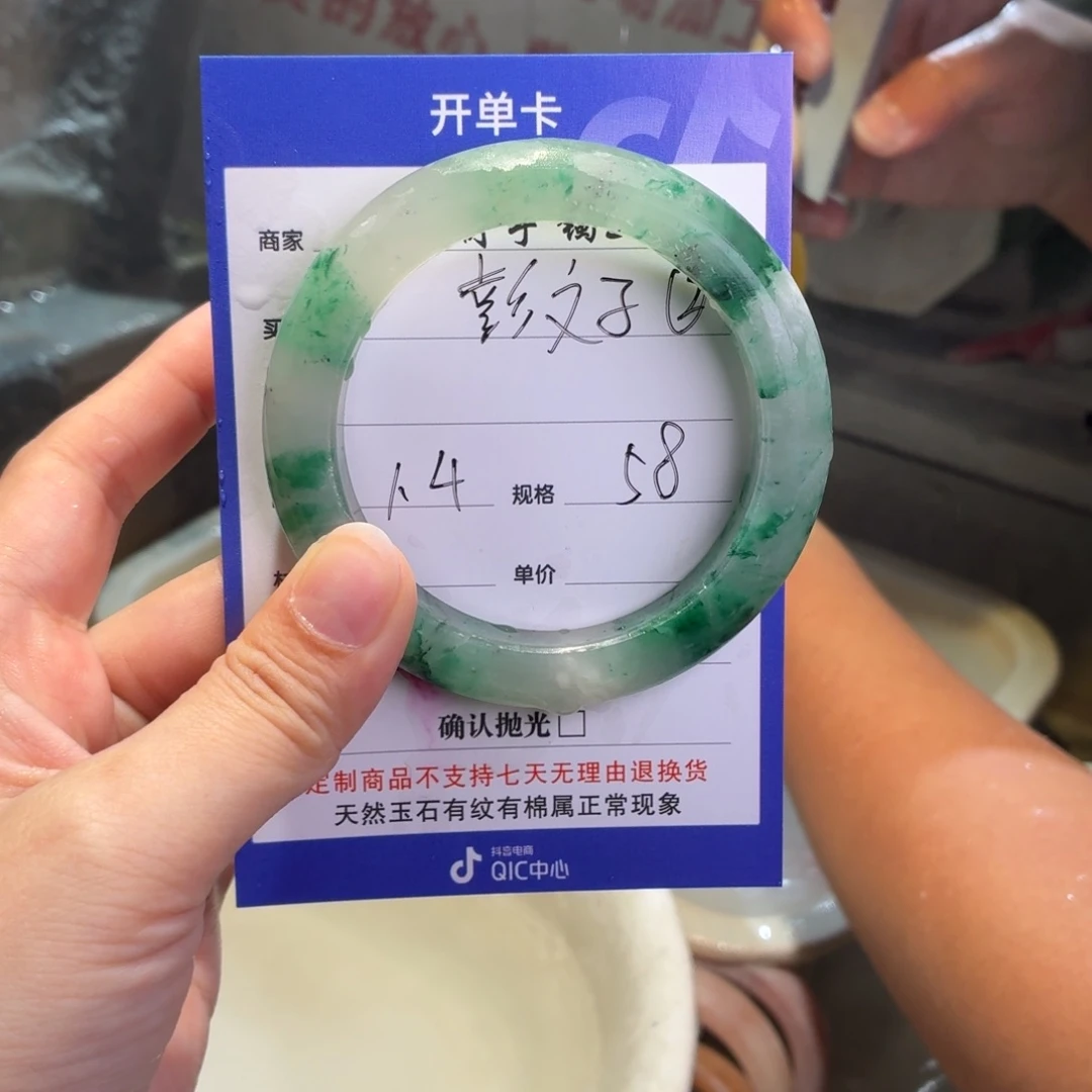 彭***子定制石英质玉定制