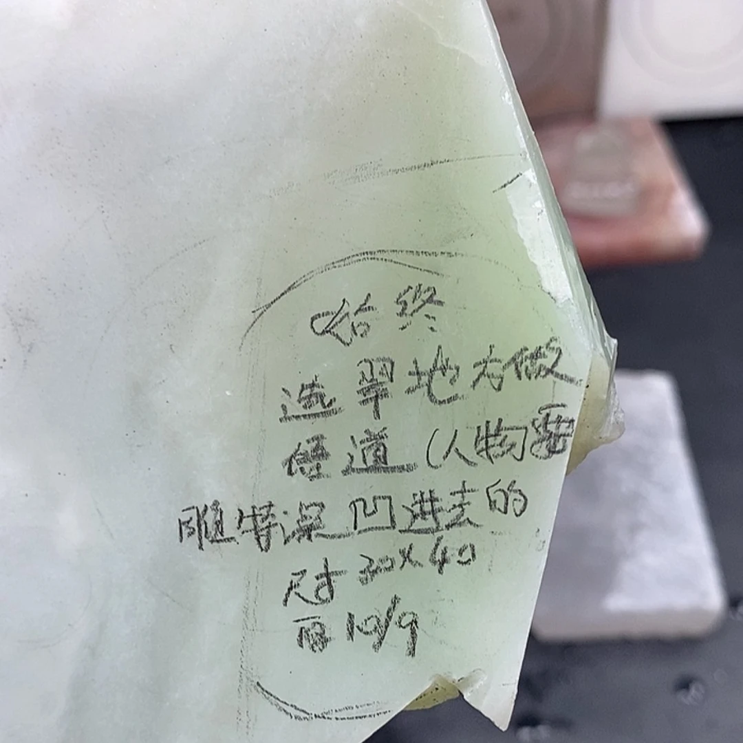 【闪购商品】颈饰未镶嵌和田玉￡****￡定制