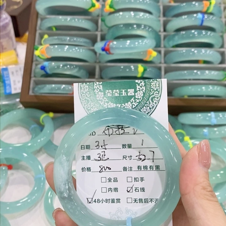 蛇纹石玉手镯未镶嵌布**拉