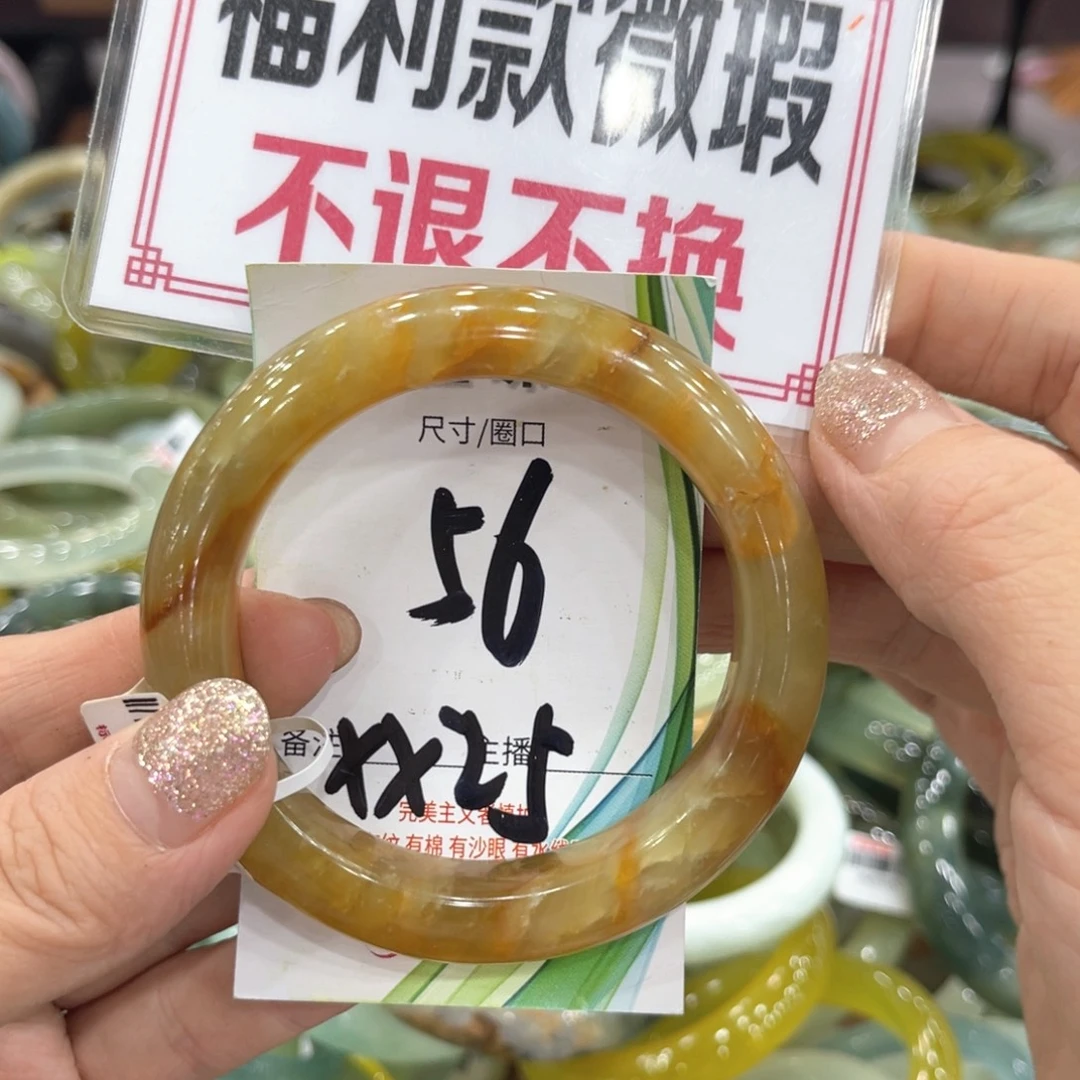 蛇纹石玉未镶嵌手镯手镯