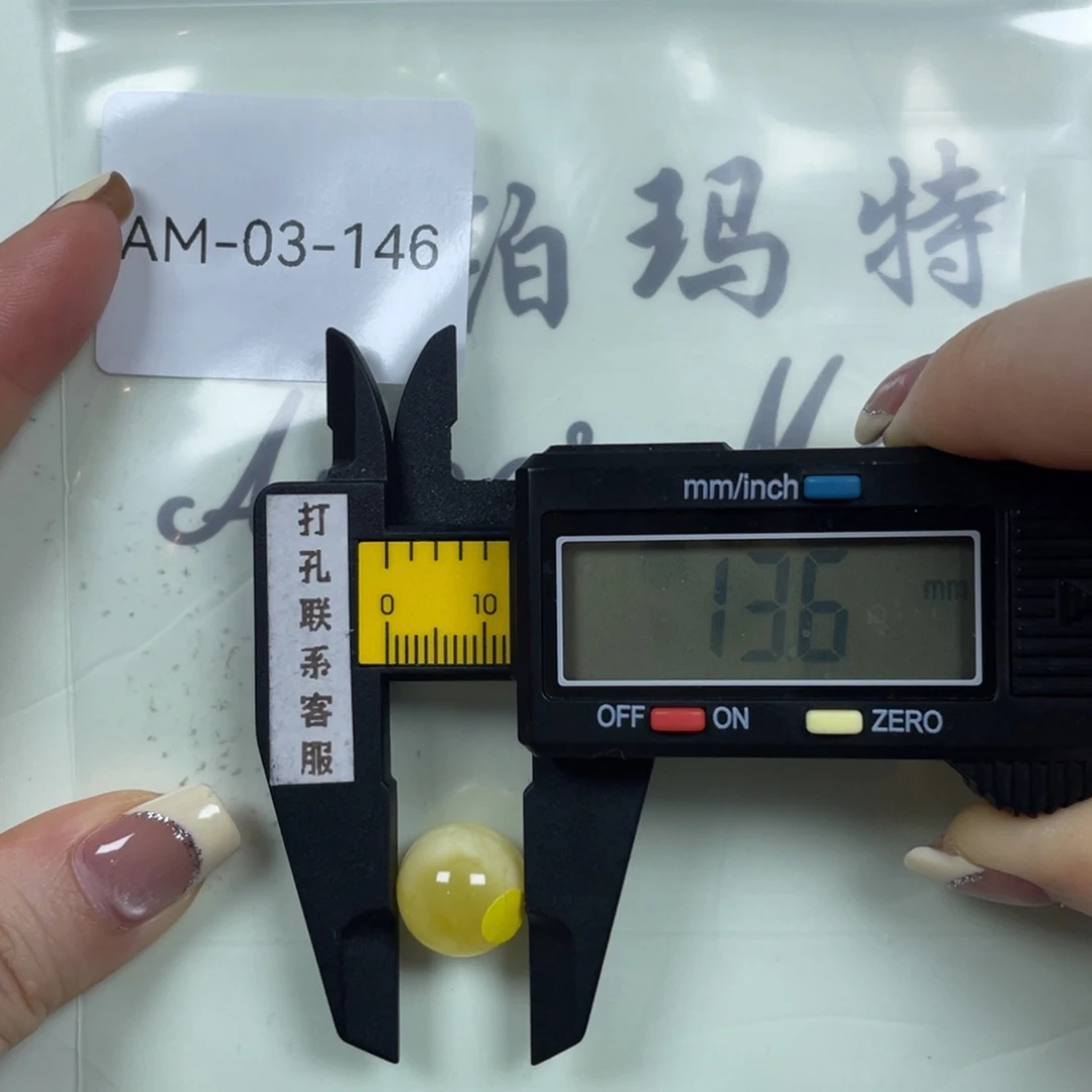 琥珀未镶嵌珠宝奇石打孔不退不换