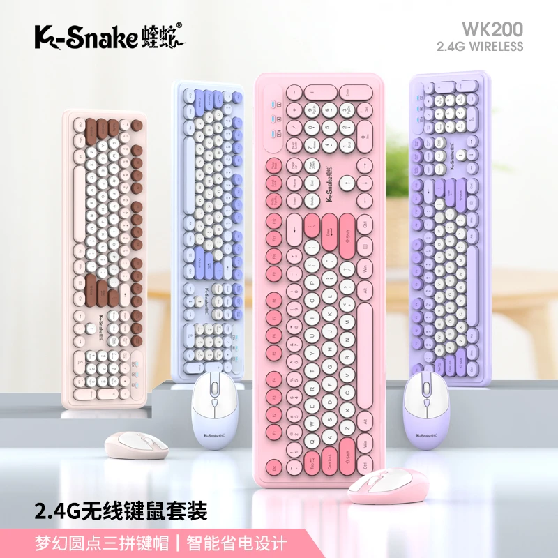 蝰蛇wk200无线键盘鼠标套装104键可爱静音三拼色圆形办公家用通用