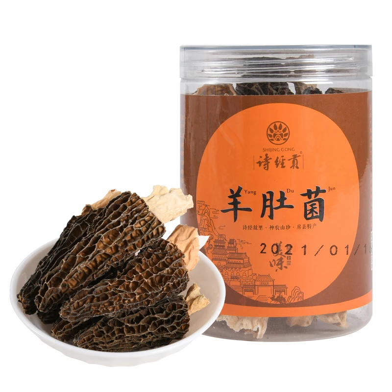 央小满 高海拔5 - 8cm下山羊肚菌干货香味足滋补炖汤营养食材