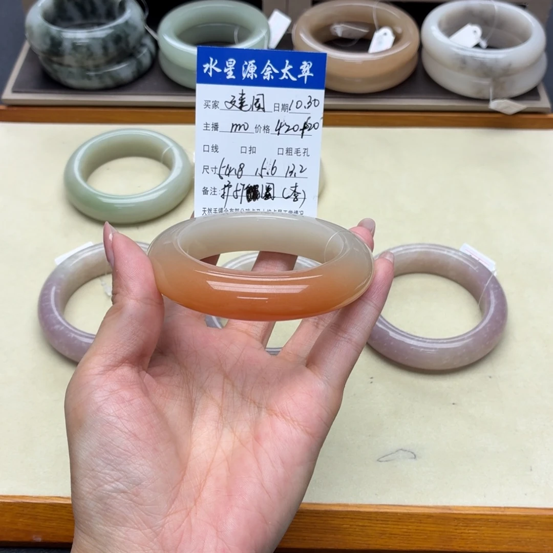 建***国石英岩玉未镶嵌手镯