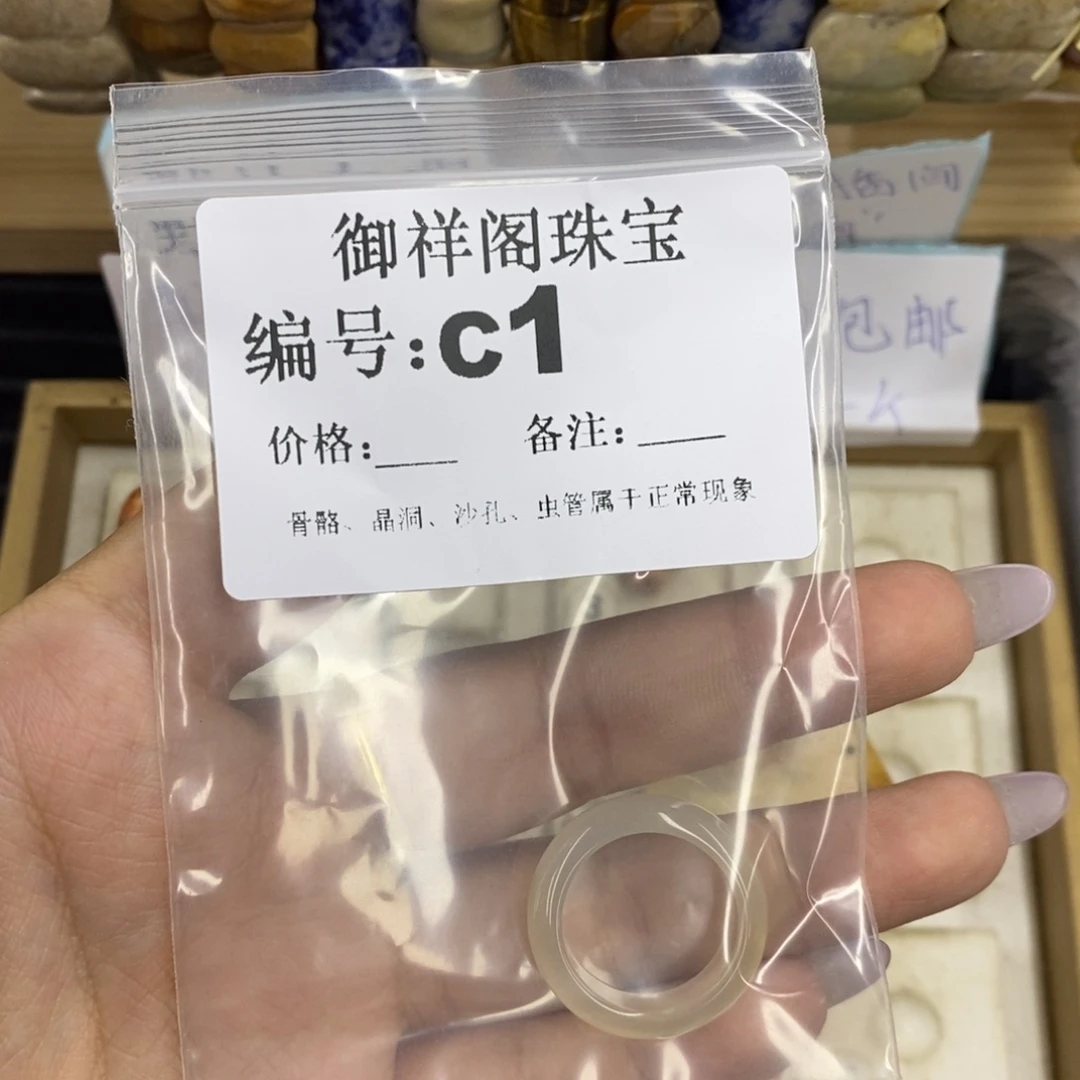 合金硅化珊瑚戒指齐****?