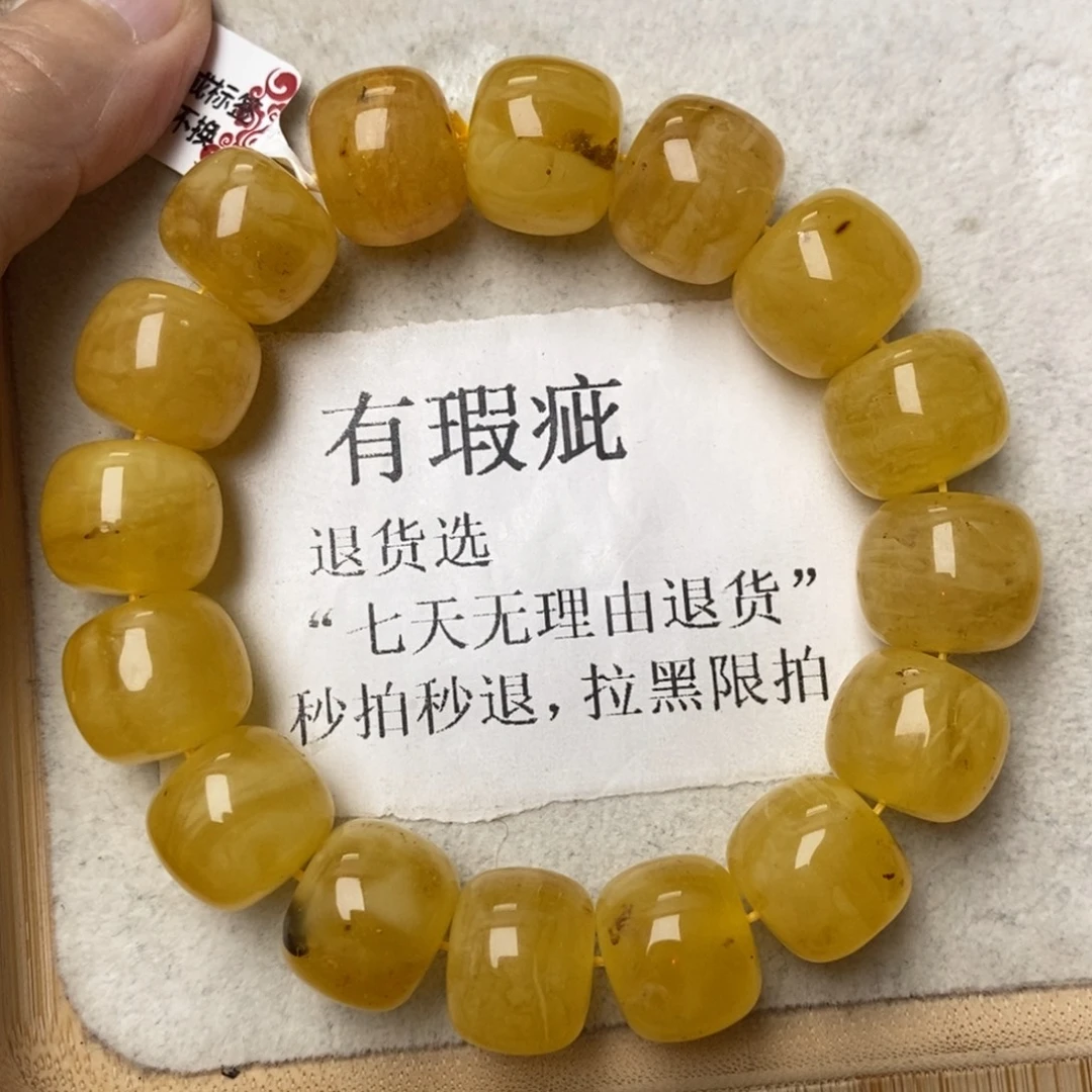 琥珀未镶嵌珠宝奇石93