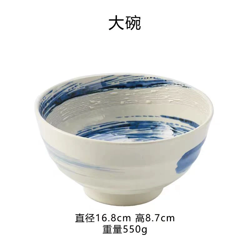 粉吹青流5.5多用井17cm日本进口釉下彩陶瓷面碗多用钵