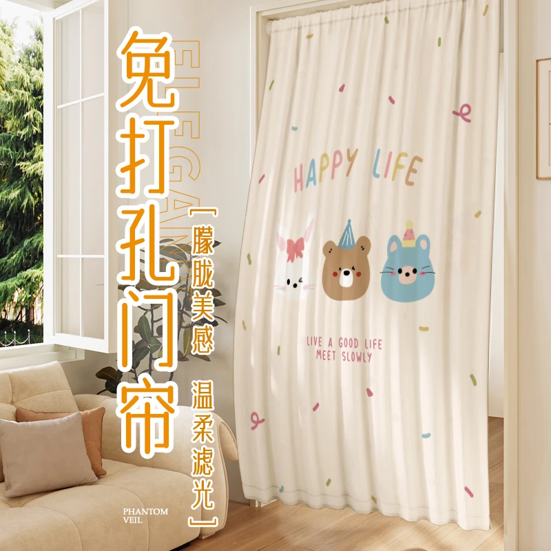 免打孔卡通纱帘门帘2025新款防蚊卧室房间家用隔断帘杂物遮挡帘子