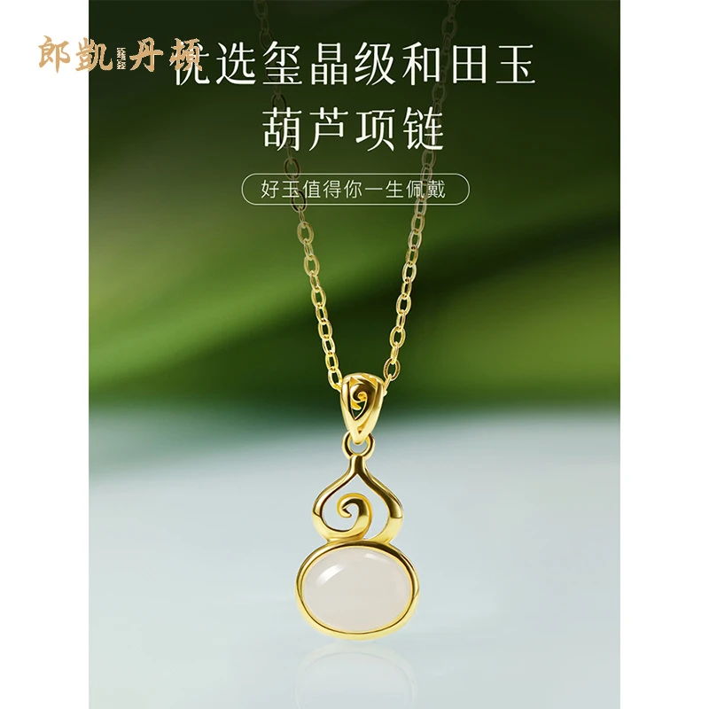 和田玉吊坠葫芦项链新款轻奢小众福禄玉吊坠新锁骨链首饰品送礼物