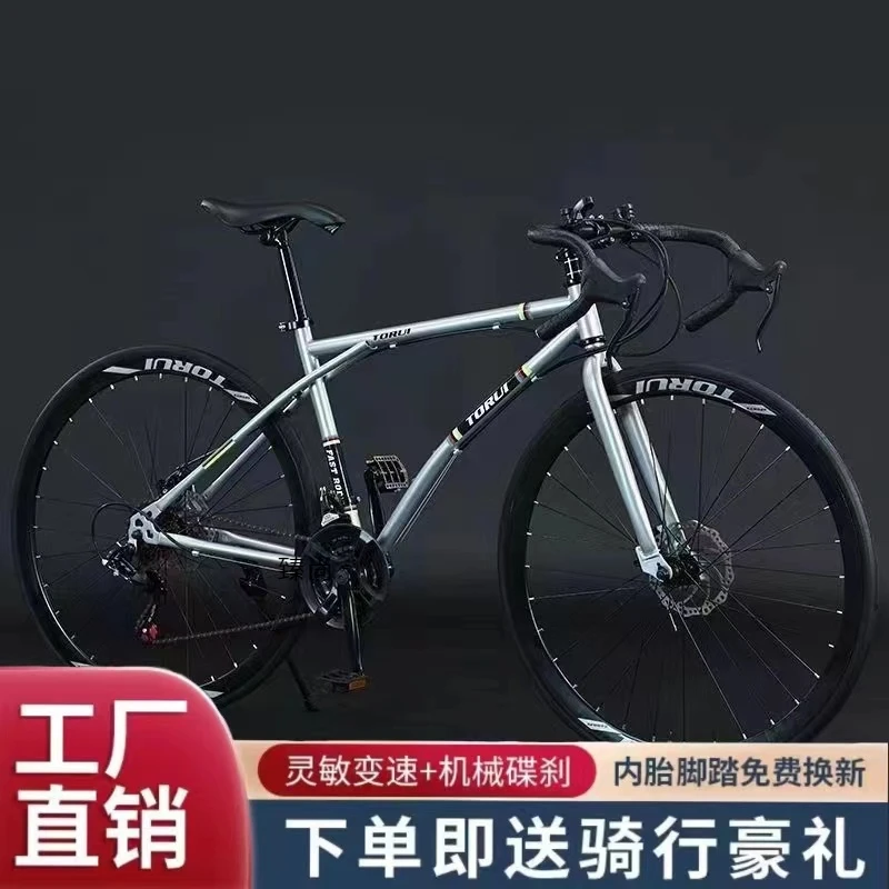 德国新款公路自行车弯把成人单车超轻男女变速学生竞速活飞翘头车