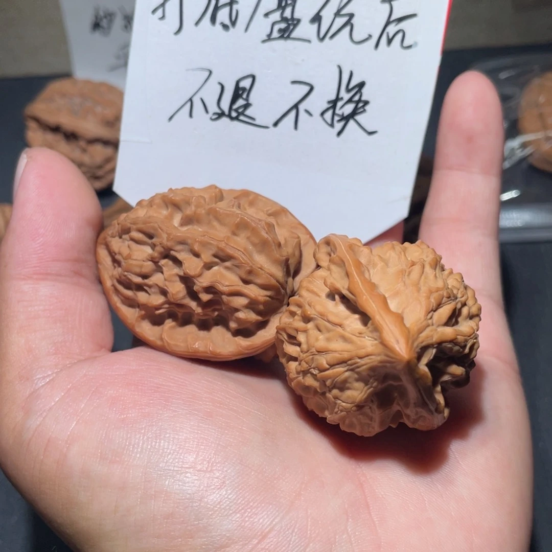 把件文玩核桃核桃