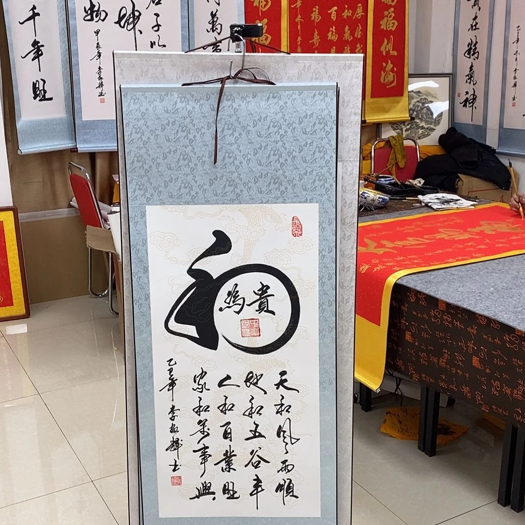 书法书法作品参加