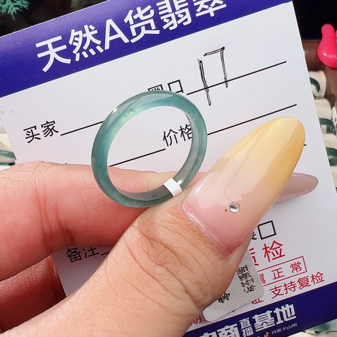 未镶嵌戒指翡翠翡翠