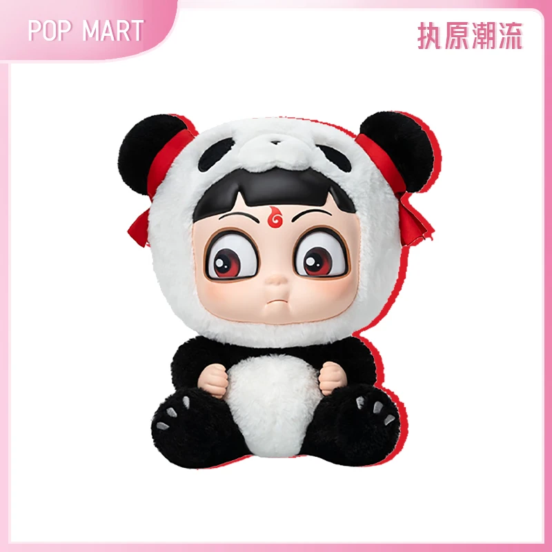 哪吒之魔童闹海/抱抱系列/搪胶毛绒-熊猫哪吒可爱/潮流公仔/25cm