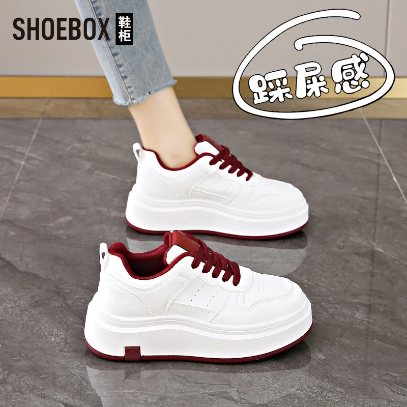 SHOEBOX鞋柜厚底小白鞋女2025秋季新款百搭小个子增高休闲板鞋