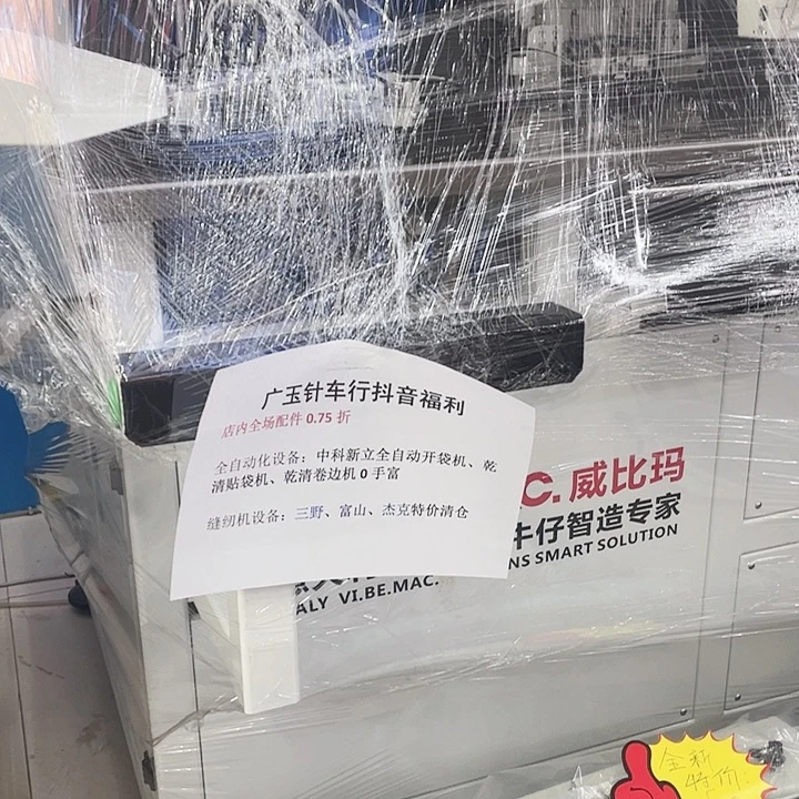 抖音直播平台福利单