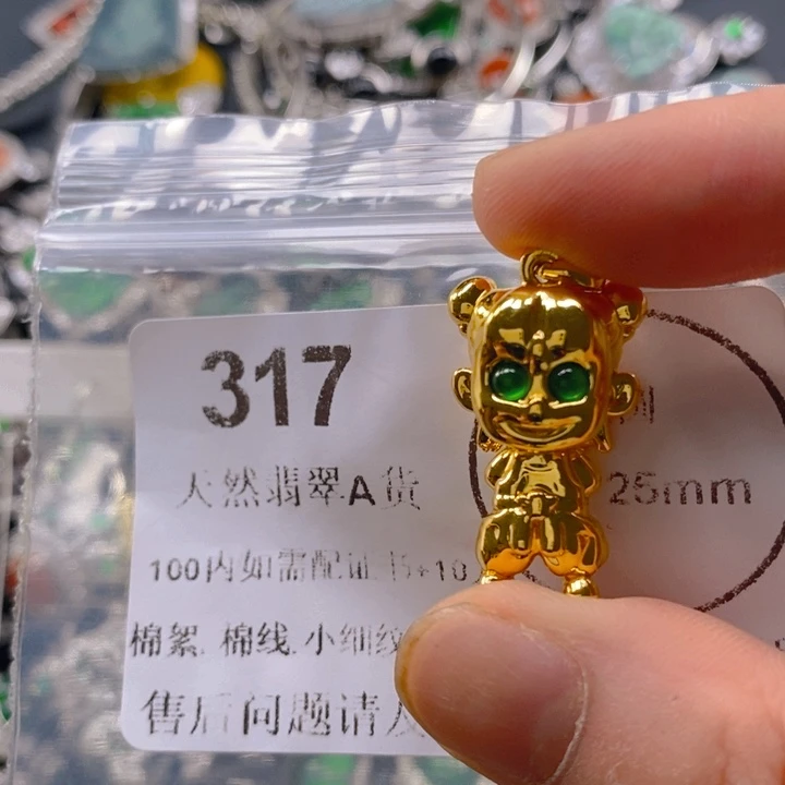 翡翠未镶嵌吊坠(不含链)