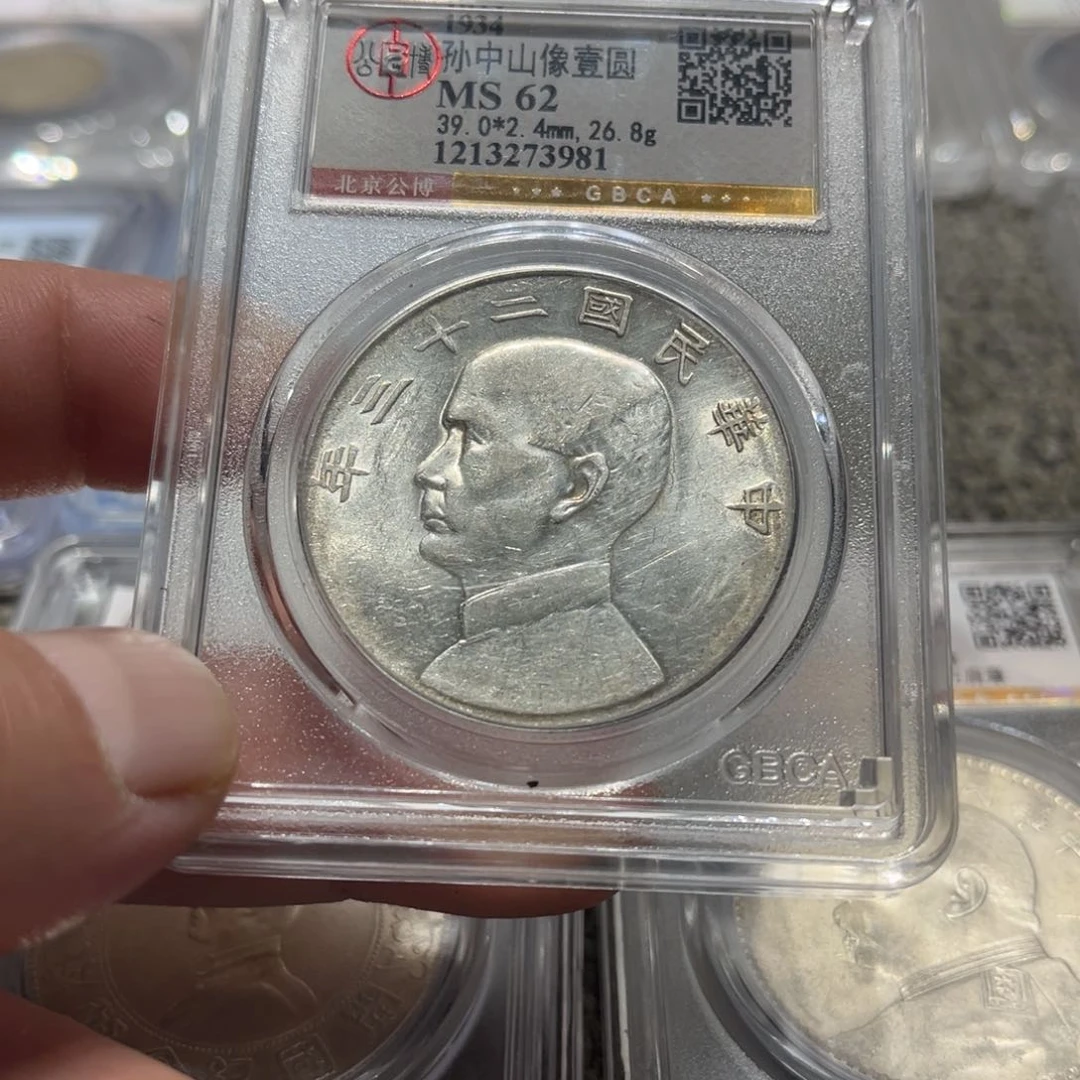 银哥***说皖韵62分船洋银币一枚